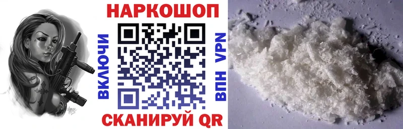 Наркотические вещества Орлов АМФЕТАМИН МАРИХУАНА Псилоцибиновые грибы СК КОКАИН