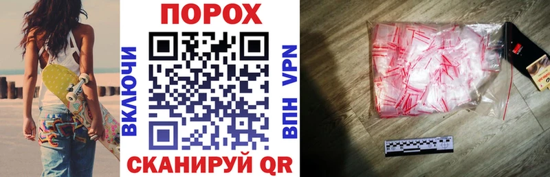 закладки  Орлов  АМФЕТАМИН Premium 