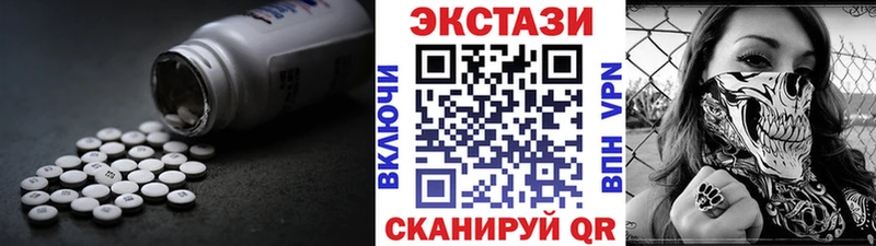 Экстази таблы  ссылка на мегу ССЫЛКА  Орлов 