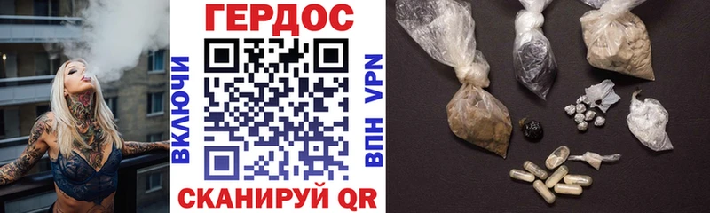 ГЕРОИН Heroin  где купить   Орлов 