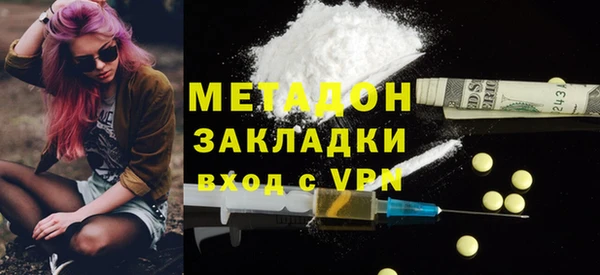 метамфетамин Алзамай