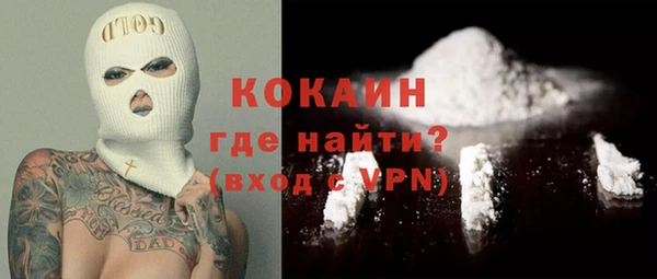 кокаин колумбия Алексеевка