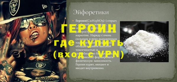 кристаллы Алексин