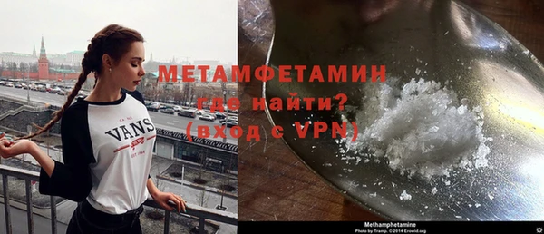 метамфетамин Алзамай