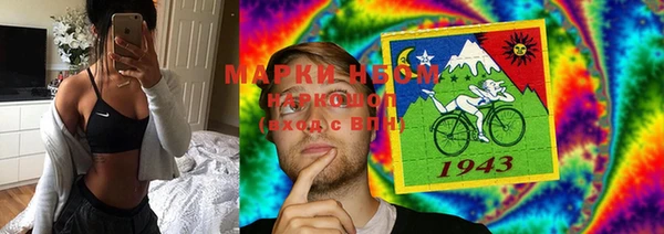 метамфетамин Алзамай