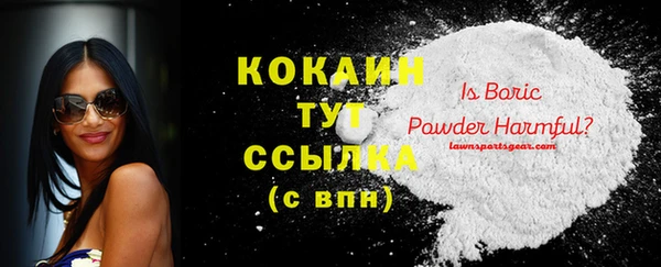 кристаллы Алексин