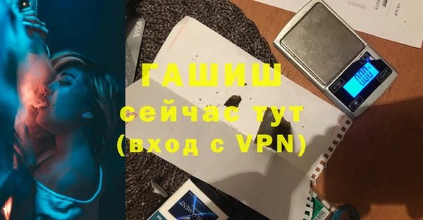 кристаллы Алексин