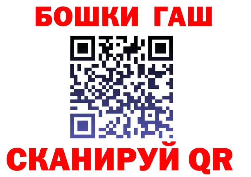 ГАШ Изолятор маркетплейс маркетплейс гидра Орлов