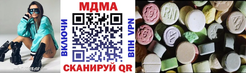 MDMA VHQ  mega ТОР  Орлов  сколько стоит 