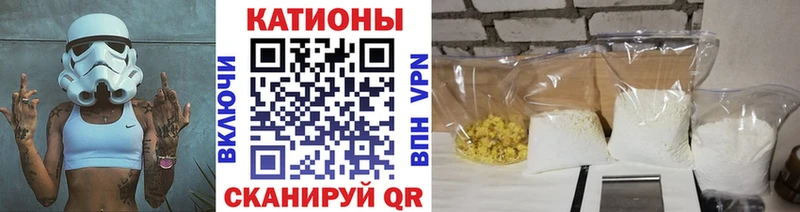 blacksprut как зайти  Орлов  МЯУ-МЯУ мука  закладки 
