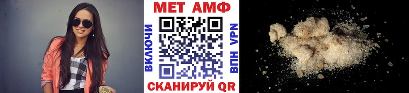 Метамфетамин пудра  Орлов 