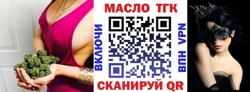 Дистиллят ТГК вейп  Орлов 